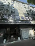 文山地質輕雅飯店