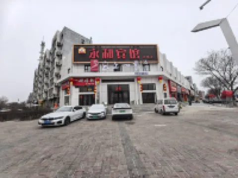 Fairyland Hotel (Datong Yonghe Road Datong University)