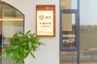 Xingyu · Yunqi Zhujing Yulyn Designer Resort Boutique Hotel (Wang Xian Gu Scenic Area)