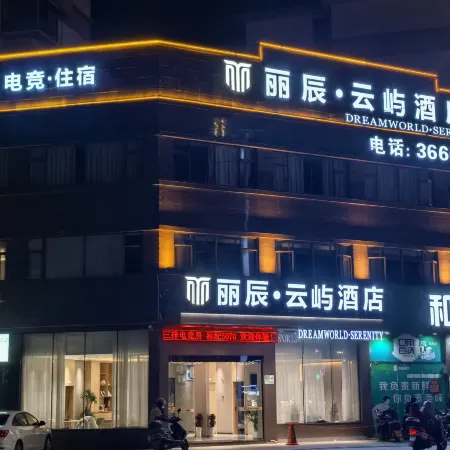 Lichen Yunyu Hotel