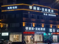 Lichen Yunyu Hotel