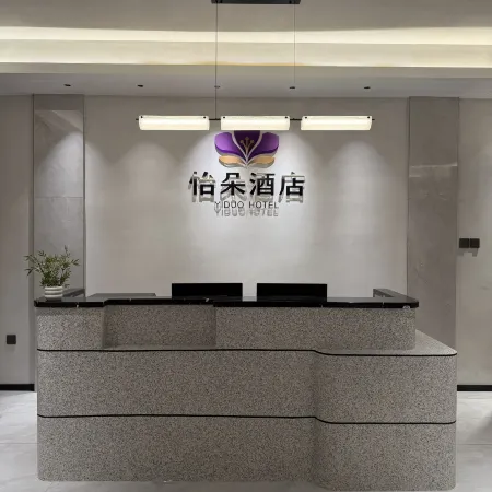 Yiduo Meishu (Bashi Store, Zhongshan Road Pedestrian Street)