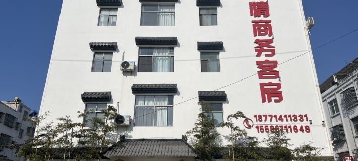 Zhongqing Business Guesthouse Hotels in Sui County