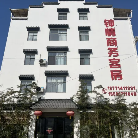 Zhongqing Business Guesthouse
