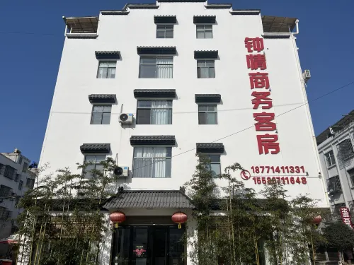Zhongqing Business Guesthouse