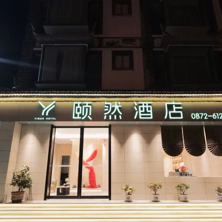 Yiran Hotel