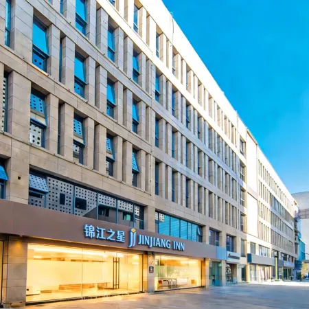 Jinjiang Star (Zhoushan Putuo Store)