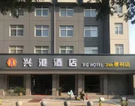 蒲城興港酒店