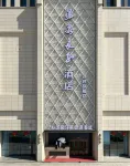 Tangquan Liangzi Hotel (Beijing E-Town) Hotels near Jerusalem Old City