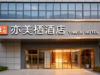 Lesu Yimeiqi Hotel (Nanchang Tengwang Pavilion Bayi Square) Hotels near Donghu