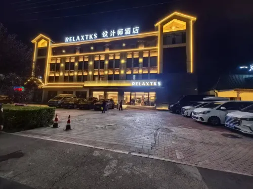 RELAXTKS設計師飯店（特克斯八卦城店）