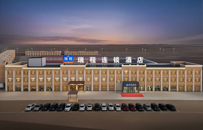 Ruicheng Hotel (Jiji Lake Branch, Qitai County)