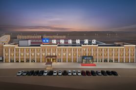 Ruicheng Hotel (Jiji Lake Branch, Qitai County)