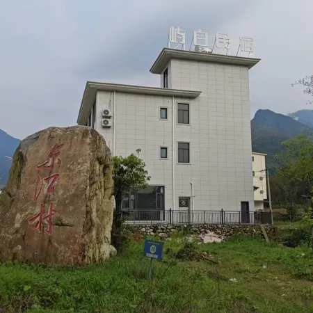 嶼白民宿