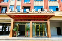 豪源雅璟飯店（萍鄉北站萍鄉奧體中心店）