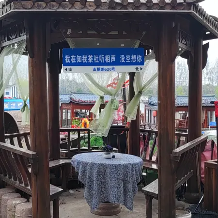 ZhiWo TEAYARD