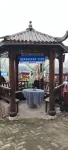 ZhiWo TEAYARD - bar
