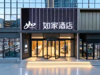 Home Inn Hotels in Rizhao