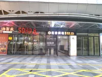 易安民宿（龍巖萬達店）