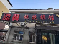 Tianyi Express Hotel (Tianrun Huacheng) - parcheggio