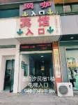 漢源語嶼汐民宿 - 停車場