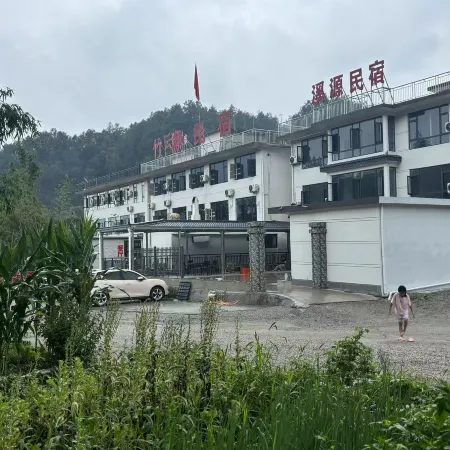 Xiyuan Homestay