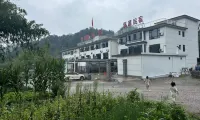 Xiyuan Homestay
