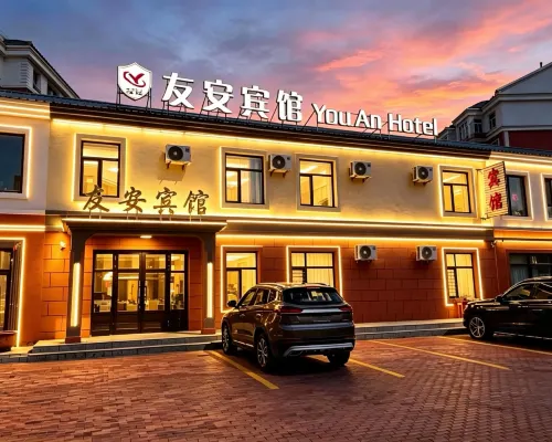 You an hotel Hotels in Genhe