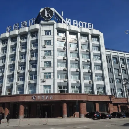 Longken Bei'an Hotel