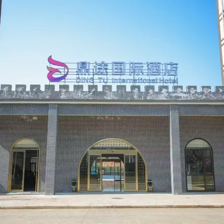 Dingtu International Hotel (Jiayu)