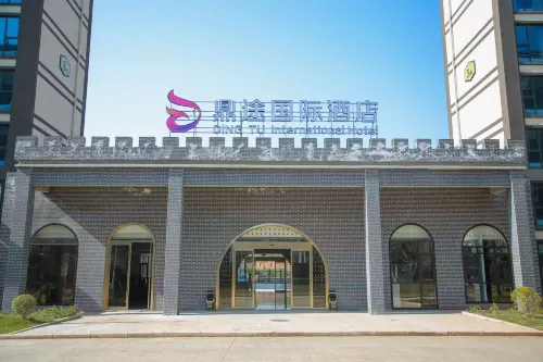 Dingtu International Hotel (Jiayu)