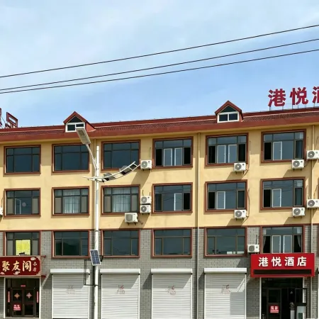 Haiyang Gangyue Hotel