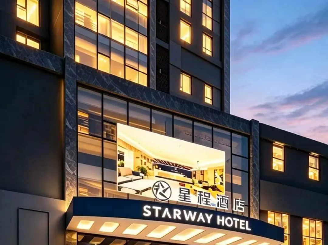 Starway Hotel - Linyi