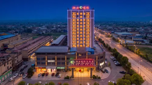 湘北國際大酒店