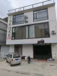 Du'an Banyin Xiangwang Homestay - Pet friendly