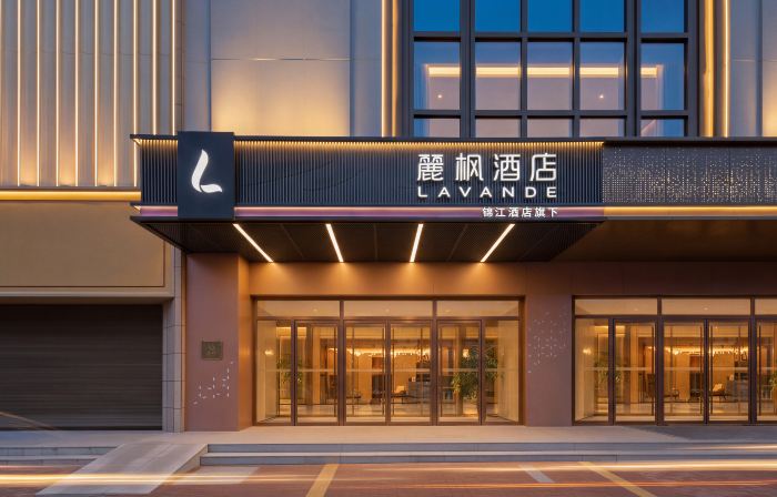 Lavande Hotel (Yan'an Fu Hexun Shopping Center)