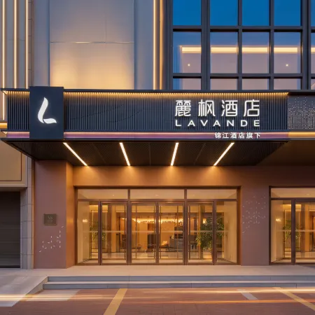 Lavande Hotel (Yan'an Fu Hexun Shopping Center)