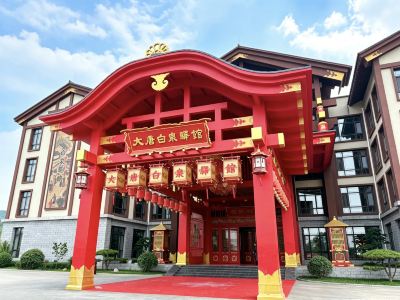 datangbaiquanyiguan