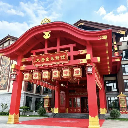 datangbaiquanyiguan