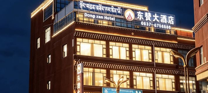 Dong zan HoteI Hotels in Aba County