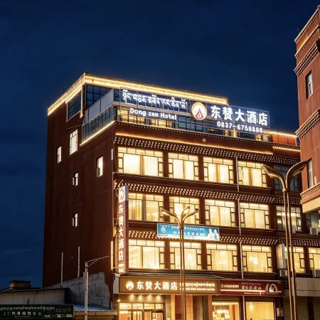 Dong zan HoteI