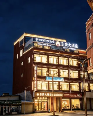 東贊大酒店 - 2星級