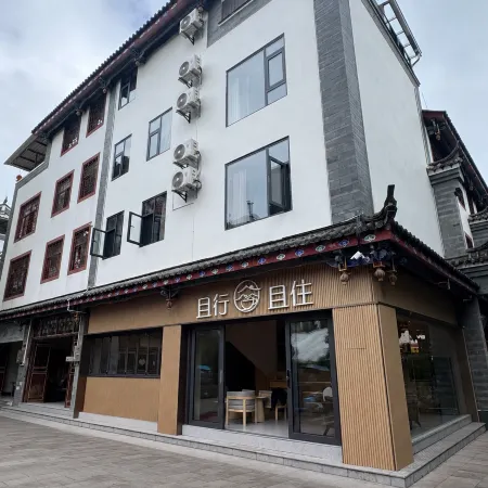 Qiexingqiezhu | Fuyue · Villa Boutique Stay (Pu'er Simao Airport)