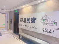 初見民宿（景德鎮人民廣場陶陽裡店） - 停車場