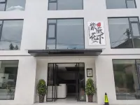 紫薇花下·山野溯溪·度假民宿（涇縣皖南川藏線月亮灣風景區店） - 新開幕