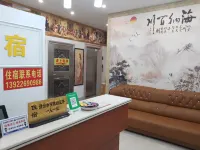 Qinyuan Hotel - Homestays