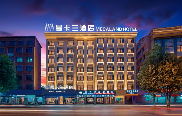 Yiwu Mankalan Hotel (International Trade City Xinguanghui Branch)
