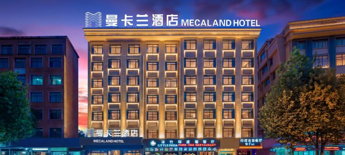 Yiwu Mankalan Hotel (International Trade City Xinguanghui Branch) Hotels in Yiwu