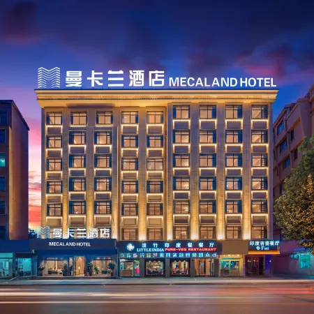 Yiwu Mankalan Hotel (International Trade City Xinguanghui Branch)