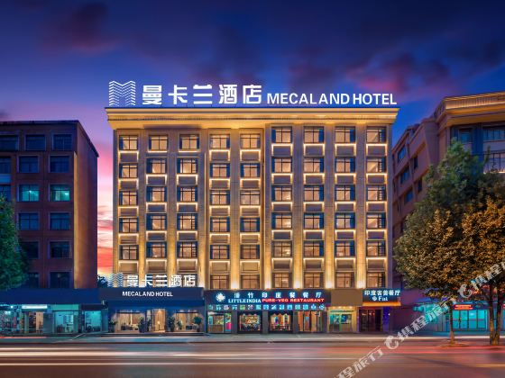 Yiwu Mankalan Hotel (International Trade City Xinguanghui Branch)
